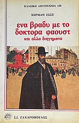 ��� ����� �� �� ������� ������ ��� ���� ��������� (73.534�)