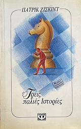 ����� ������ �������� (73.529�)