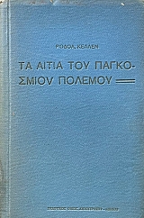      (73.536)