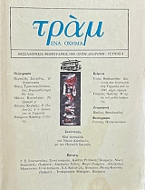 �� ���� ��� ����� 1989 8 (73.564�)