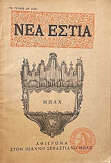 ��� ����� 557 ���� (73.551�)