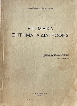    (73.577)
