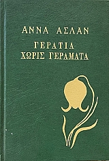 ������� ����� �������� (73.574�)