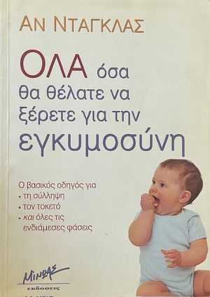         (73.571)