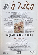 � ���� 133 �������� ������� ���� ����� (73.603�)