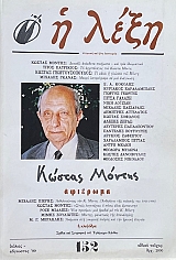 � ���� 152 �������� ������ ������ (73.600�)