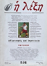 � ���� 156 �������� ���������� ��� ���������� (73.599�)