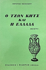 � ���� ���� ��� � ������ (73.622�)