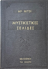   (73.640)