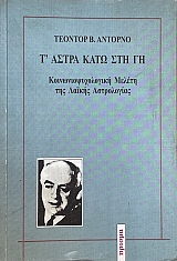 '          (73.630)