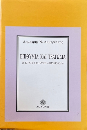        (73.629)