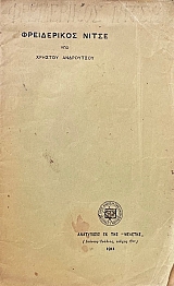   (73.628)