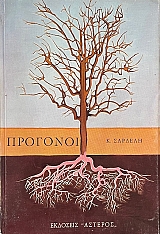 �������� (73.654�)