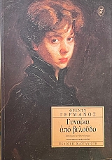 ������� ��� ������� (73.642�)