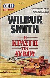 � ������ ��� ����� (52.624�)