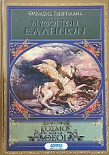 ����� ��� ������� ����� 4 (73.669�)