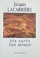 ��� ����� ��� ����� (73.661�)