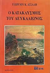 � ����������� ��� ����������� (73.659�)