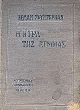 � ���� ��� ������� (73.683�)