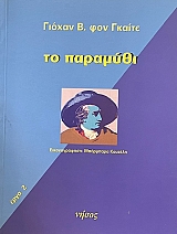 �� �������� (73.673�)