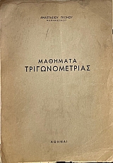 �������� �������������� (73.715�)