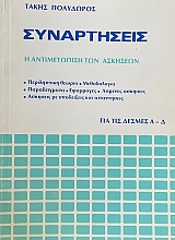 ����������� � ������������ ��� �������� ��� ��� ������ �-� (73.710�)