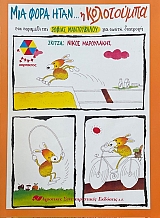      (73.722)