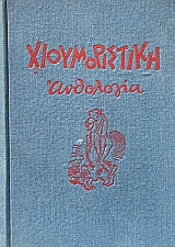 ������������� ��������� ����� 2 (4903�)