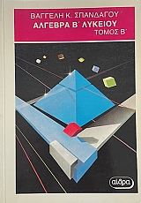  ´  ´ (73.741)