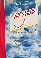 � ��������� ��� ������ ��� ��� 1� ��� 4� ����� (73.740�)