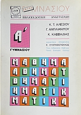 ���������� �� ��������� (73.736�)