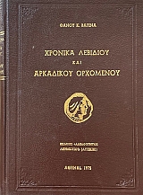 ������� �������� ��� ��������� ��������� (73.756�)