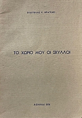 �� ����� ��� �� ������� (73.752�)