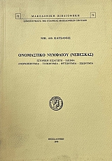 ���������� �������� �������� (73.747�)