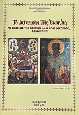 �� ��������� ��� ������� � �������� ��� �������� ��� � ����� �������� �������� (73.775�)