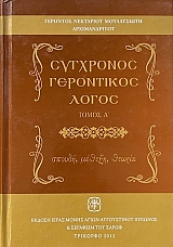 ��������� ���������� ����� ����� 2 (73.773�)