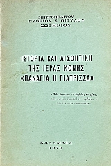 ������� ��� ��������� ��� ����� ����� ������� � ��������� (73.768�)