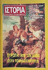 ������� ��������������� 305 ������ ��� ��� ���� ���� �������������� (73.786�)