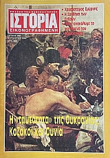 ������� ��������������� 290 � ��������� ��� ��������� ������� ��� ����� (73.785�)