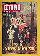 ������� ��������������� 266 ��������� ���� ������������ (73.784�)