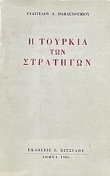 � ������� ��� ��������� (73.802�)