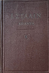 �.�. ������ ����� 4 1917 - 1920 (73.799�)