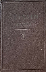 �.�. ������ ����� 1 1901 - 1907 (73.798�)