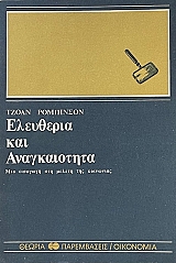 ��������� ��� ������������ (73.796�)