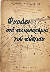 ������ ��� ������������ ��� ������ (73.814�)