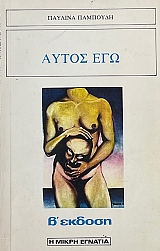 ����� ��� (73.812�)