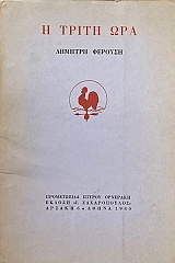 � ����� ��� (73.809�)