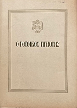 � �������� ������� (73.806�)