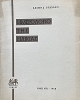 ���������� ��� ������� (73.827�)