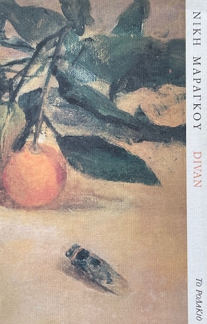 DIVAN 1967 - 2000 (73.826)